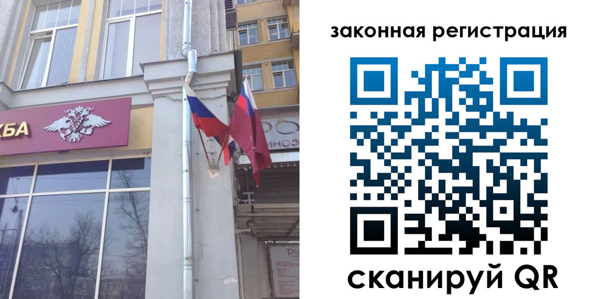 временная регистрация в Вятских Полянах