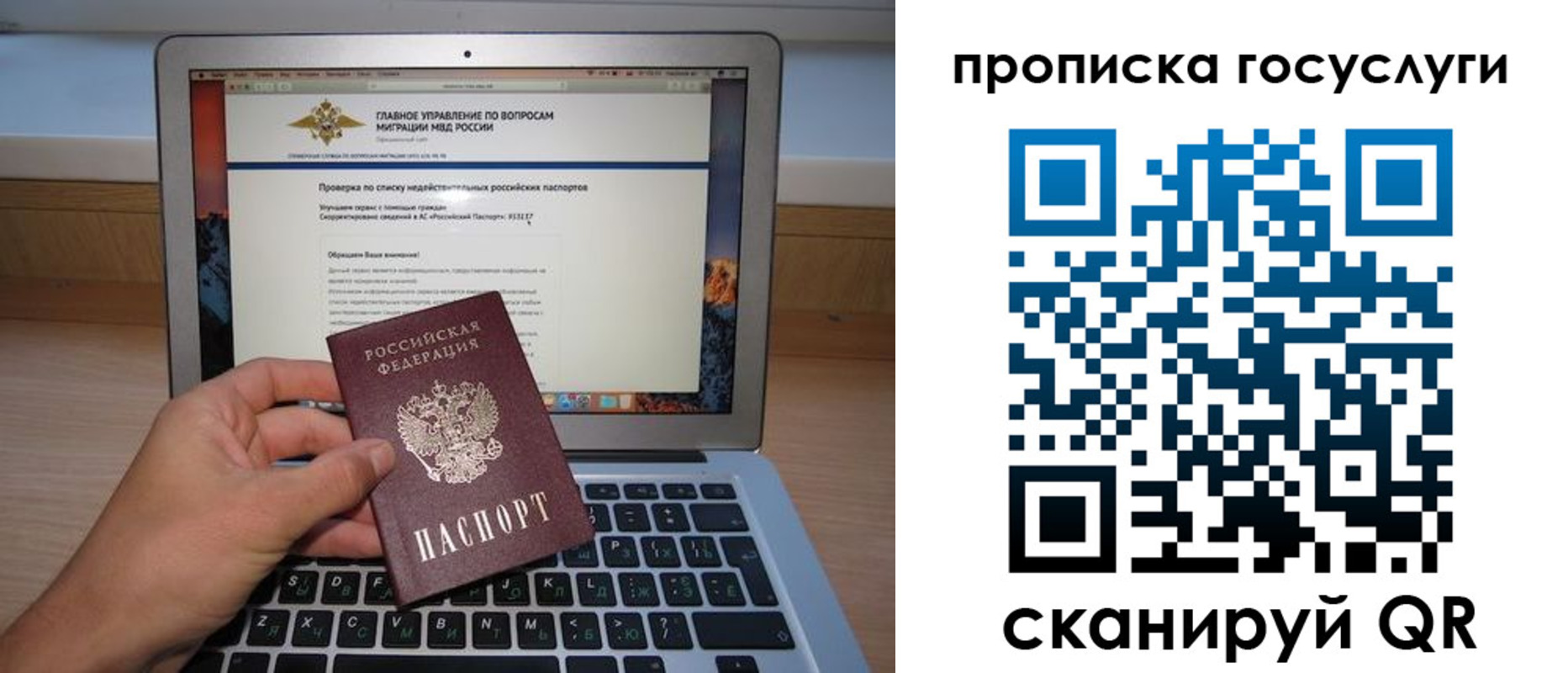 регистрация для дет. сада в Вятских Полянах