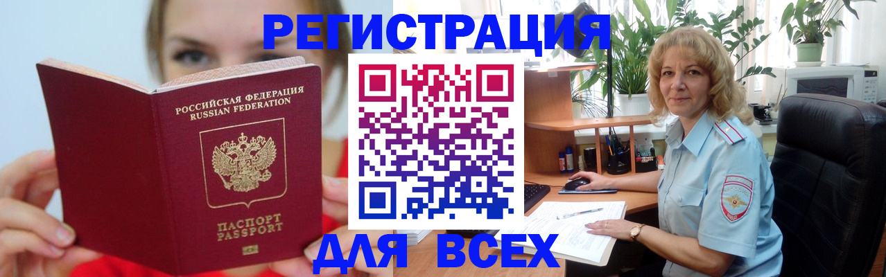 регистрация для школы в Вятских Полянах