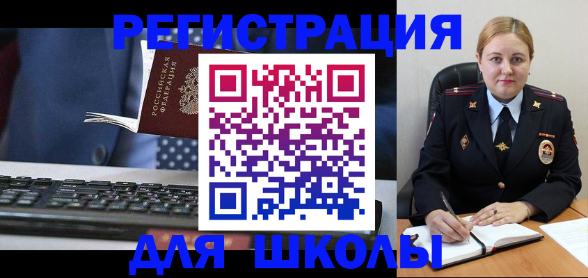 прописка 2025 в Вятских Полянах